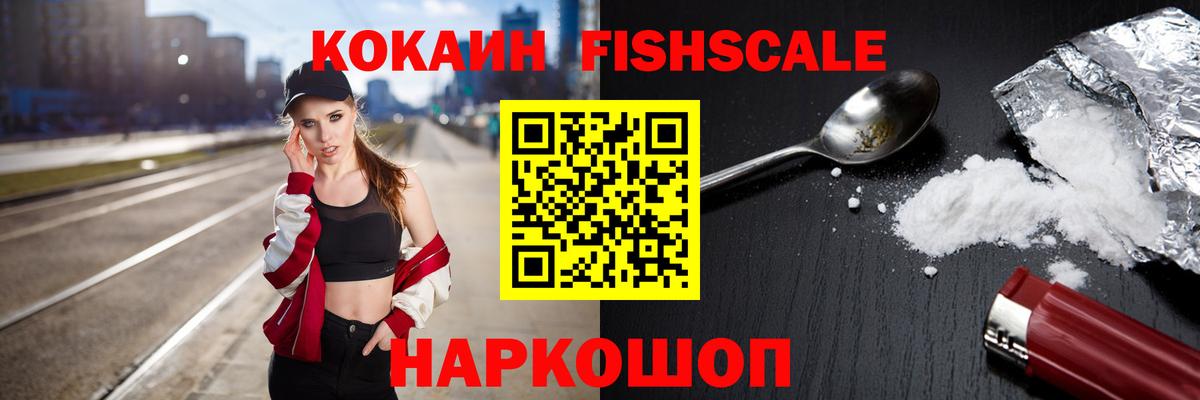 КОКАИН 98%  КОКАИН  Нарткала  Cocaine 97%  Вход с VPN 