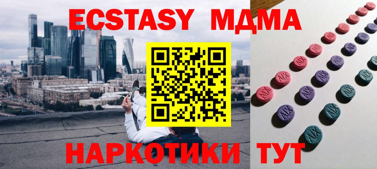 Ecstasy Philipp Plein Нарткала