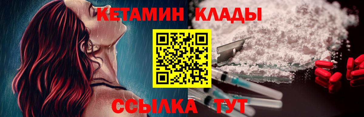 МАРИХУАНА  Меф МЯУ МЯУ кристаллы  МЕФ  ЭКСТАЗИ  Кокаин  АМФ кристаллы  Нарткала  Вход с VPN  Сколько стоит 