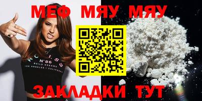 скорость mdpv Гусь-Хрустальный