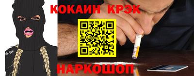 скорость mdpv Гусь-Хрустальный