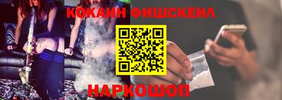 синтетический гашиш Гай