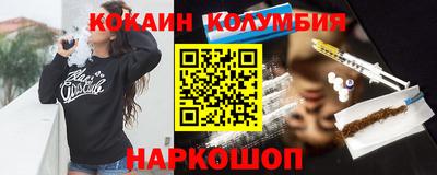 синтетический гашиш Гай