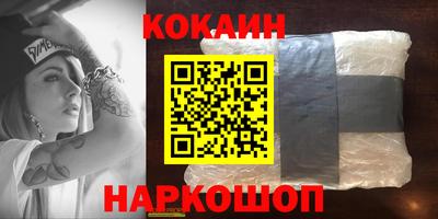 синтетический гашиш Гай