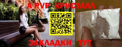 гашишное масло Гагарин
