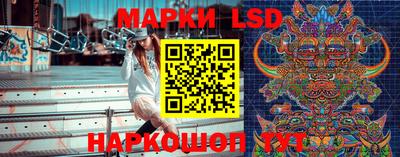 синтетический гашиш Гай