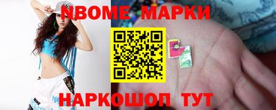 синтетический гашиш Гай