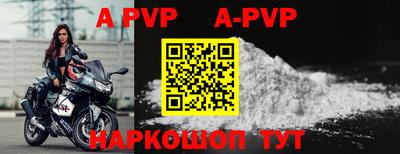 индика Гусиноозёрск