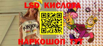 синтетический гашиш Гай