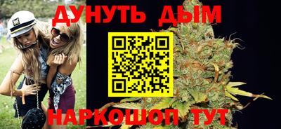 гашишное масло Гагарин