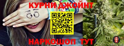 синтетический гашиш Гай