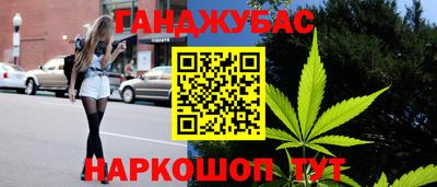 синтетический гашиш Гай