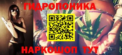 гашишное масло Гагарин