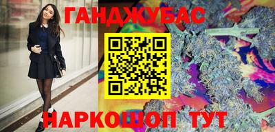 гашишное масло Гагарин