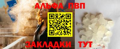 герыч Уссурийск