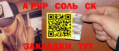 гашишное масло Гагарин