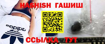 синтетический гашиш Гай