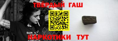 синтетический гашиш Гай