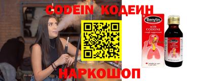 гашишное масло Гагарин