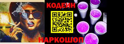 синтетический гашиш Гай