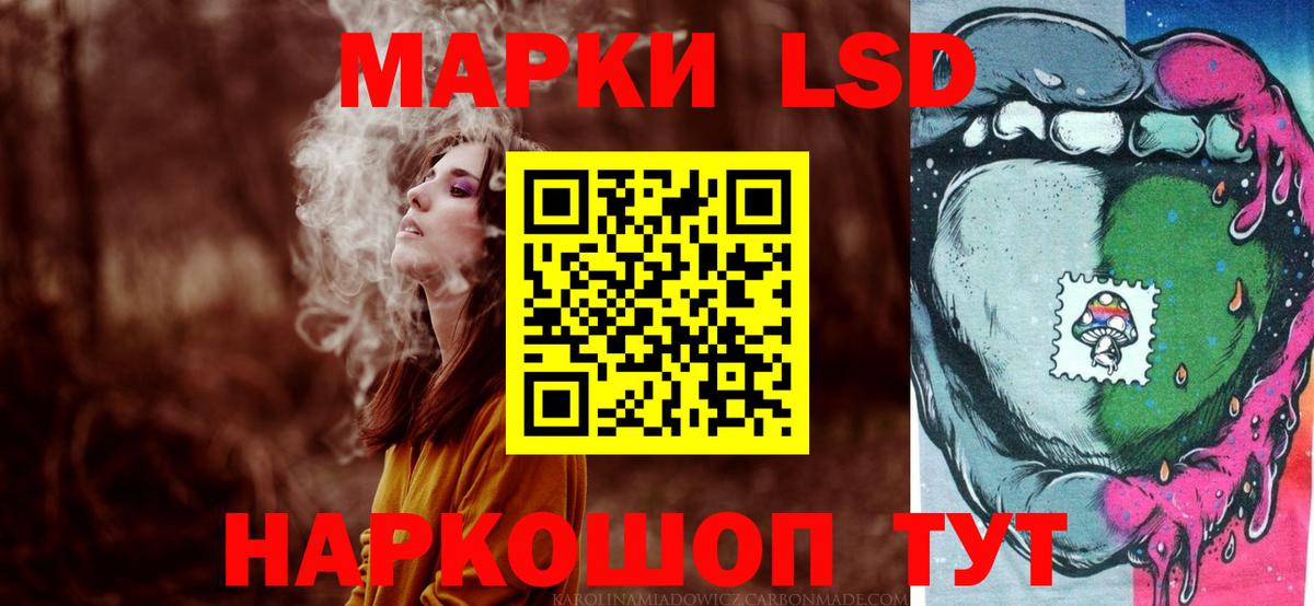 ЛСД экстази ecstasy  Вход с VPN  Лсд 25 экстази кислота  Нарткала 
