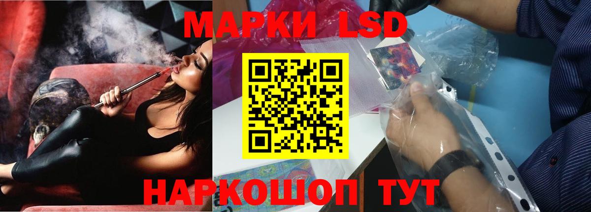 Лсд 25 экстази ecstasy Нарткала