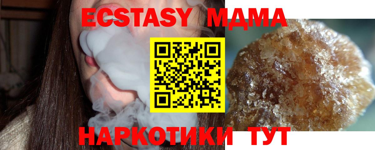 MDMA Molly  MDMA crystal  Нарткала  Вход с VPN 