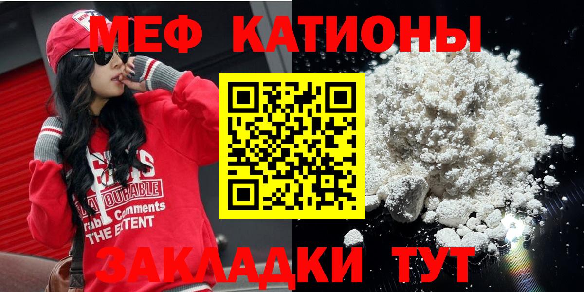 МЕФ  Нарткала