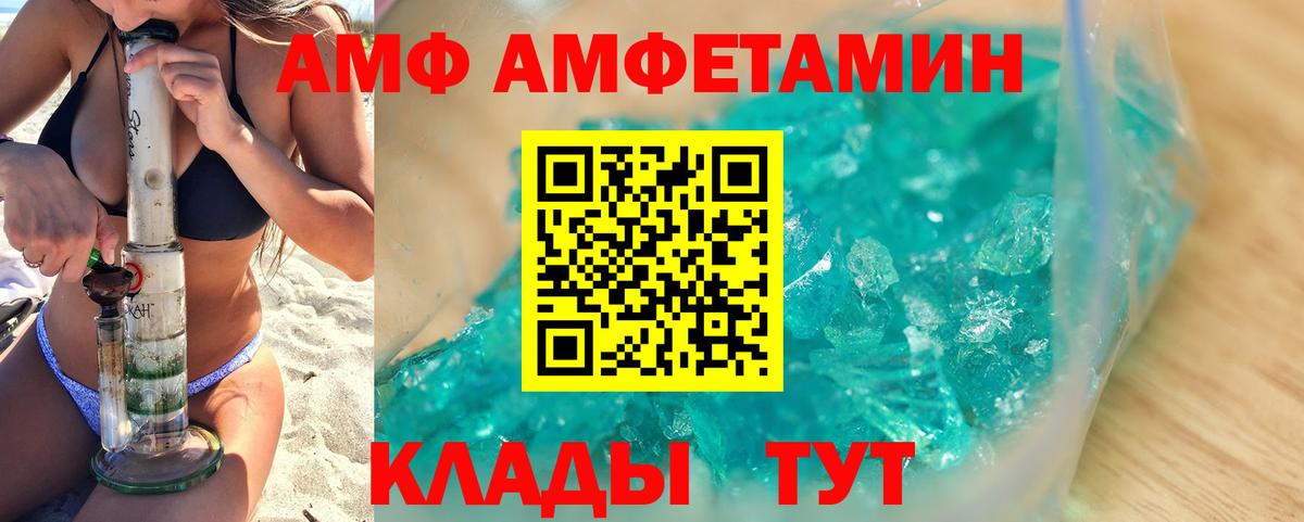 Нарткала  Метамфетамин Декстрометамфетамин 99.9%  Метамфетамин  Вход с VPN 