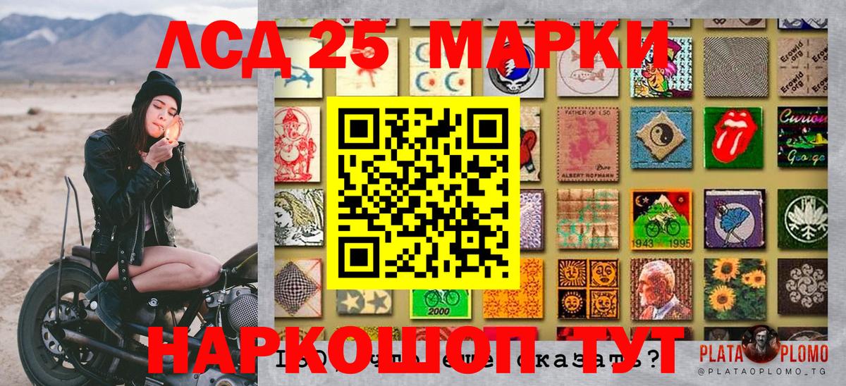 Марки N-bome 1500мкг  Вход с VPN  Нарткала 