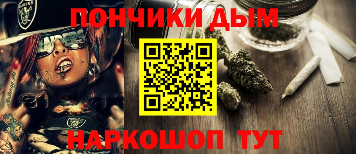 Конопля конопля Нарткала